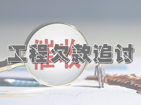 溧水讨债公司会合法吗？